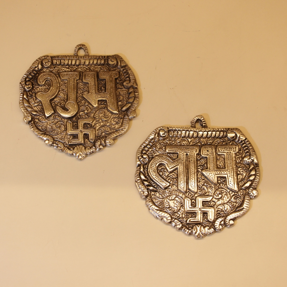 Metal Shubh Labh