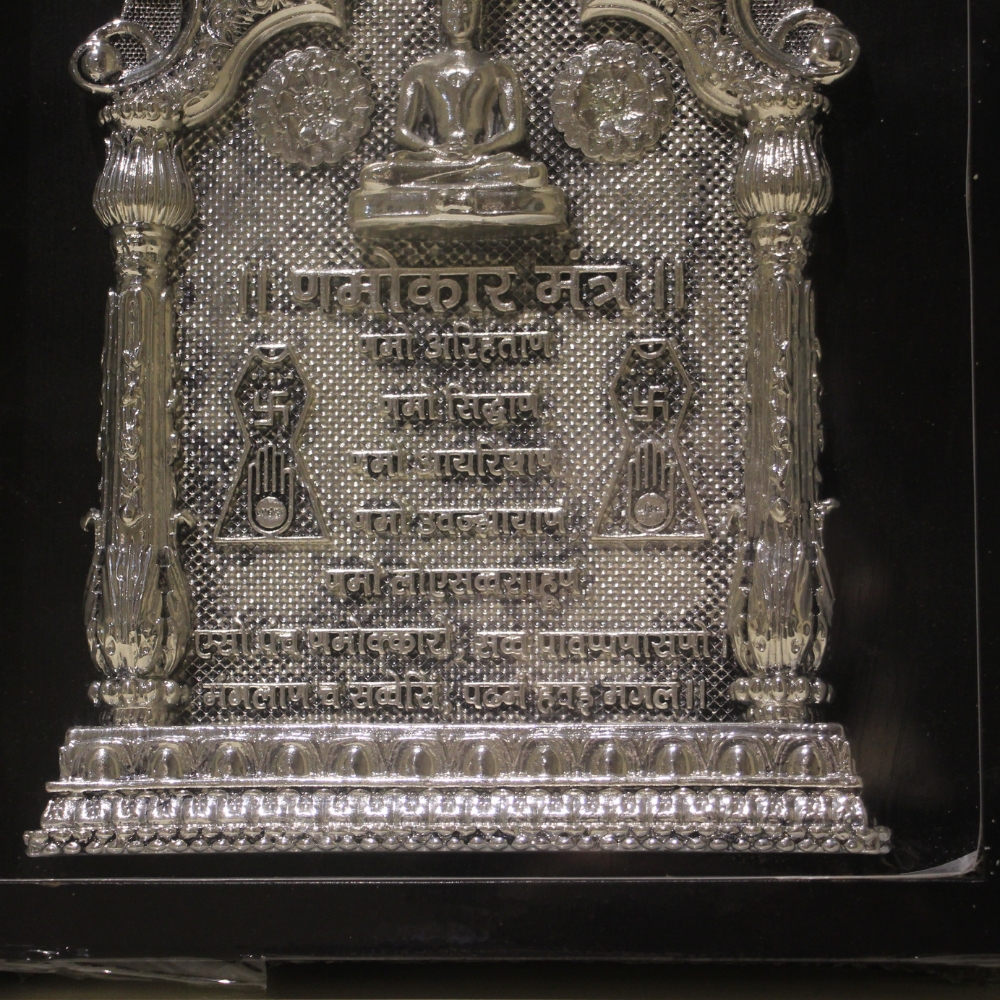 Namokar Mantra Led W/box - 4