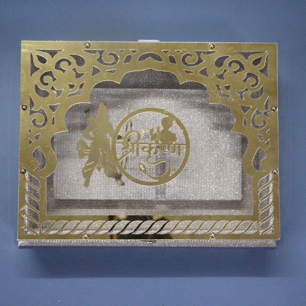 Bhagwat Krishna Box New